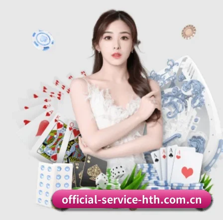 华体会 APP | hth